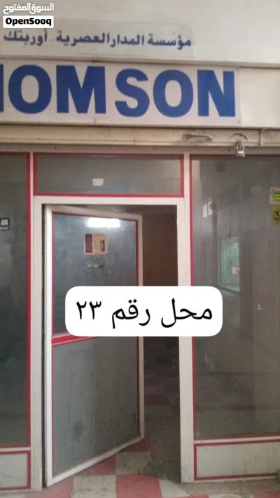 مخازن للايجار ب 1200 دينار مميز بمساحة 80 متر الموقع عمان-الرابية - وادي صقرة 2
