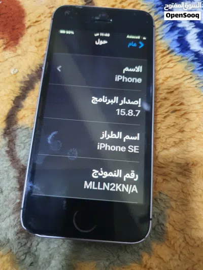 ايفون للبيع فقط انزل عله الوصف 3