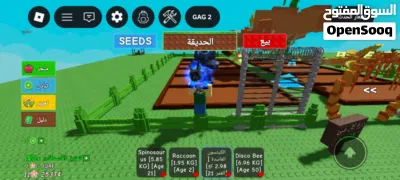 روبلكس ماب المزرعه 3