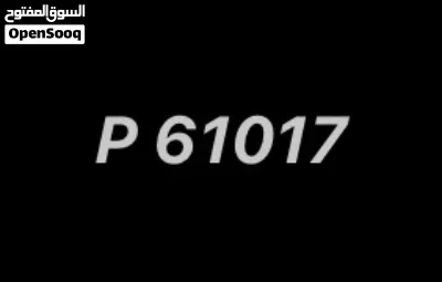 Dubai number plate 2