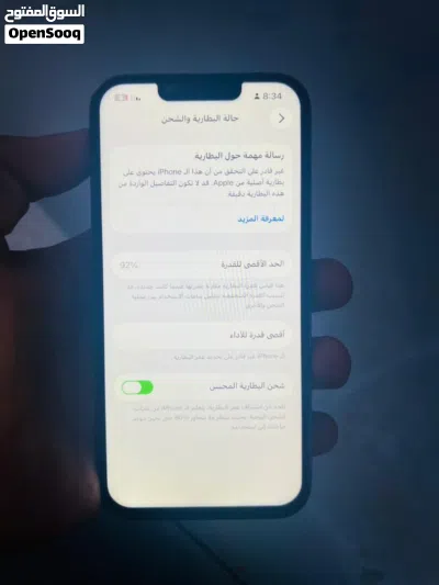 13برو نضيف 2