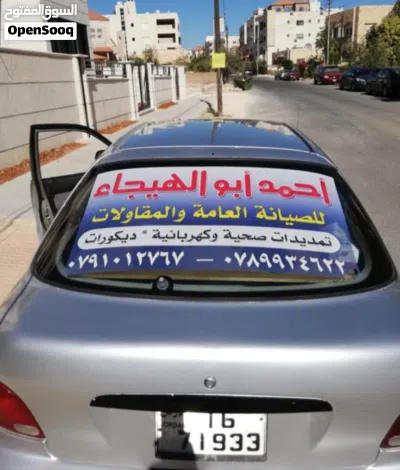 مواسرجي متنقل سباك خبرة طويلة و دقة بالمواعيد بأسعار منافسة 4