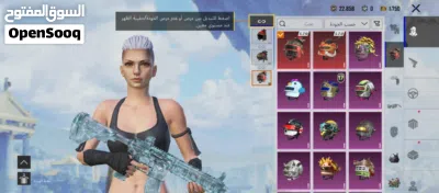 حساب ببجي عالمية 4