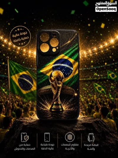 كڤرات ايفون كأس العالم 4.99 شامل التوصيل 3