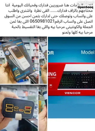 فستان عصري 4