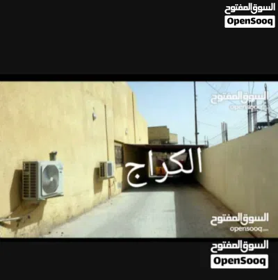 للبيع دونم 2500 يحتوي على 5 بيوت باسمي 2