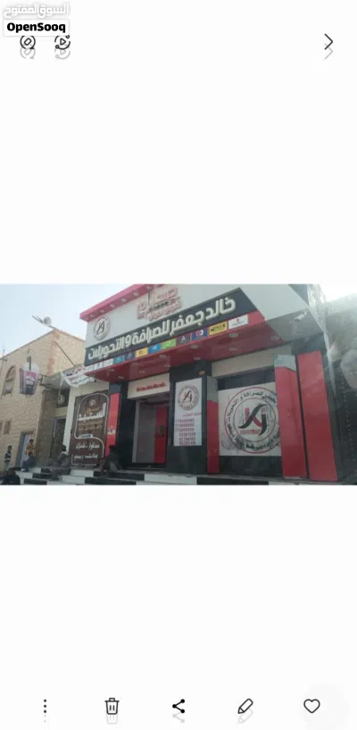 عمارة تجارية 2