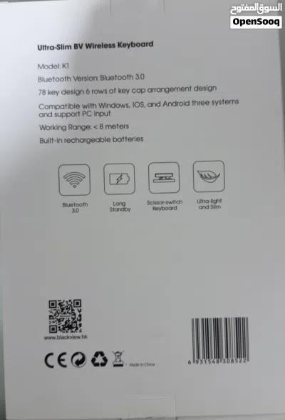 كيبورد Blackview مفتوح فقط 4