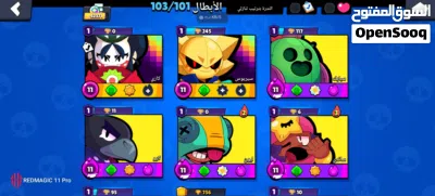 حساب براول ستار نادر مليان سكنات 4