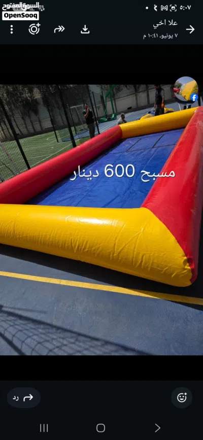 العاب ملاهي نفخية 3