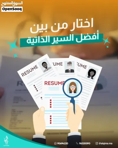 عاملة منزلية جاهزة استقدام مضمون وسريع القمة للاستقدام 4