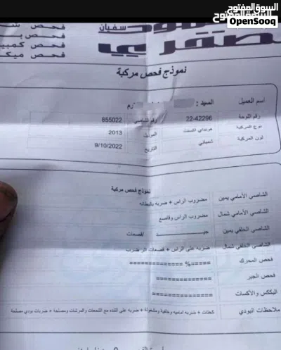 هيونداي اكسنت GL 3