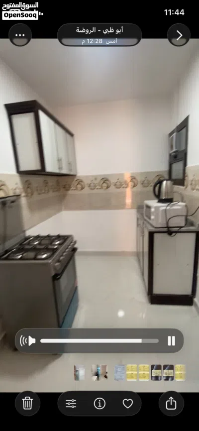 ستديو مفروش 4