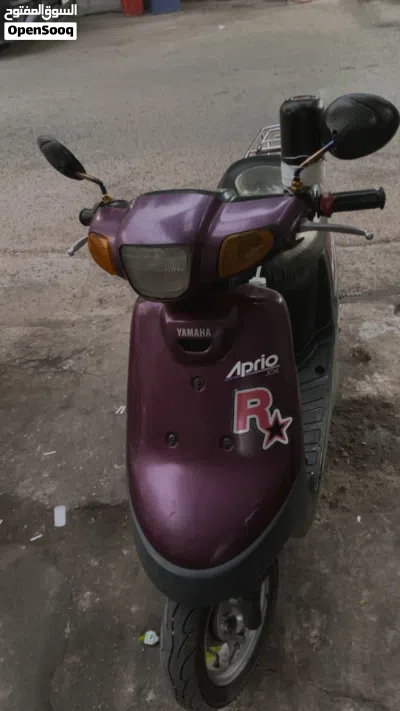 ياماها أخرى 2