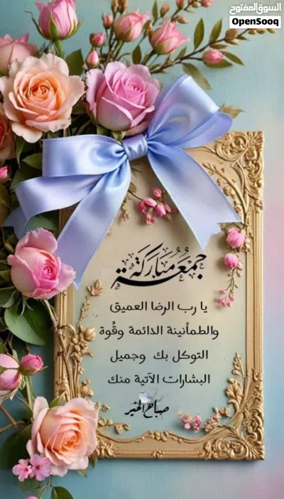 مطلوب شقة لعريس دخل ثابت 3