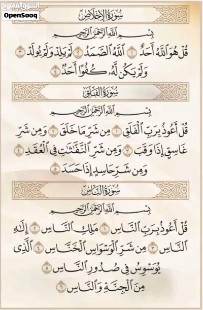 انا عندي خرده من فئه 100 فلس عندي ثلاث حبات من فئه ال 50 فلس عندي اربع حبات من فئه ال 100 فلس اول 3
