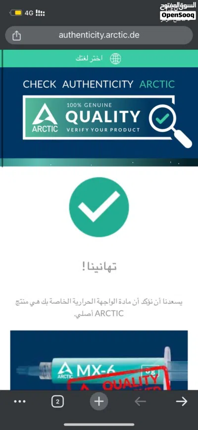 undefined 2