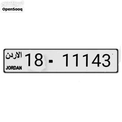 خماسي تكرار 1شامل رسوم التنازل 2