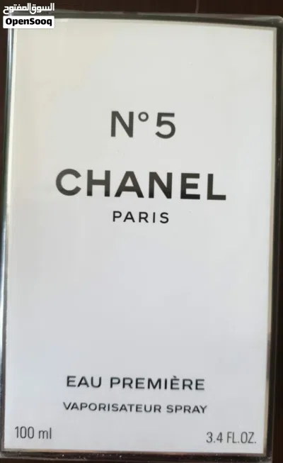 New original CHANEL perfume, عطر شانيل جديد اصلي 3