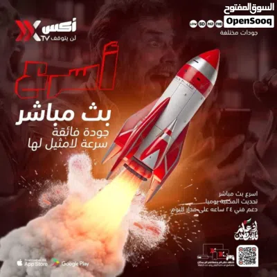 شاهد كل الافلام و المسلسلات الحصرية 4