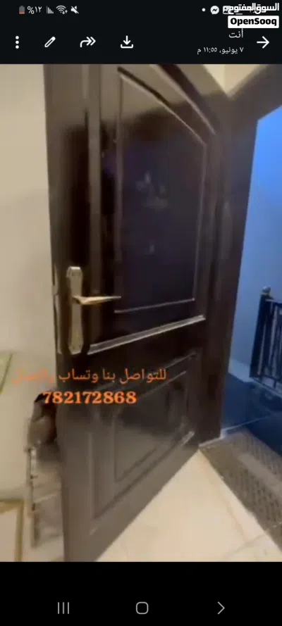 شقه تمليك مع اثاثها كله جديد وشقه فخمه وروعه جدا مساحتها 110 متر مربع 2