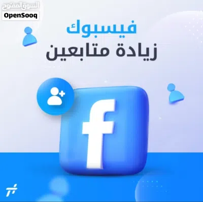 رشق جميع المواقع التواصل الاجتماعي 3
