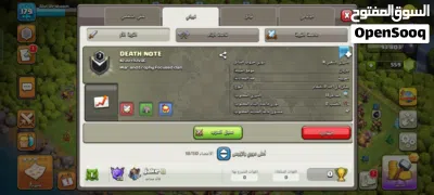 clash of clans account town 16 4