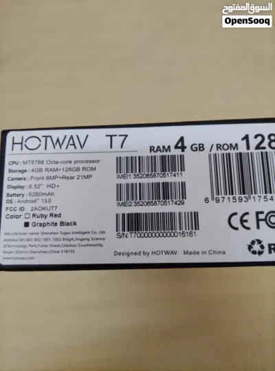 هاتف Hotwav T7 للبيع 2