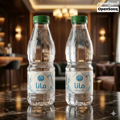 يا هلا بك.. اختصر وقتك وجهدك واضمن صحة عائلتك مع Water Address 2