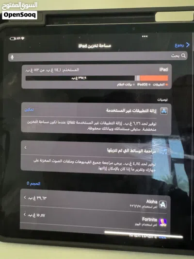 iPad 11 bro(M4) 4