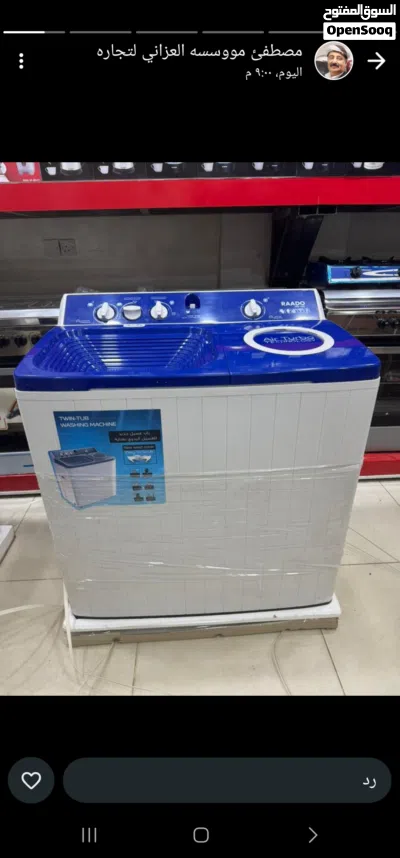 undefined 2