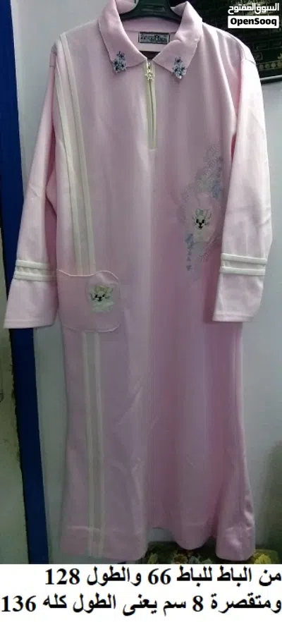 جلاليب بيت شتوى 2