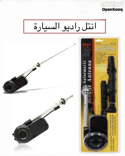 هيبة السيارات 2