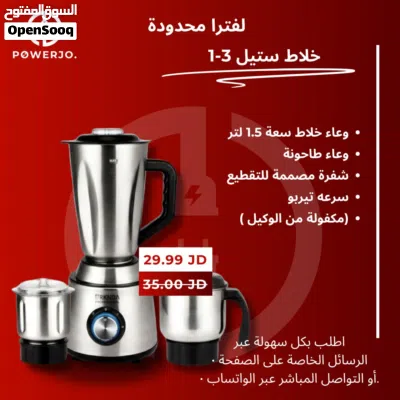 أدوات كهرباء مطبخ خلاطات مكينة فرم لحوم 2