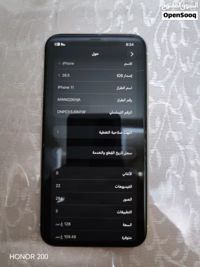 ايفون 11 عادي ذاكره 128 4