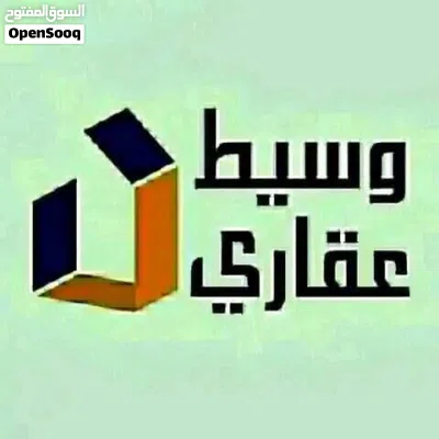 لدينا محل الايجار مكان الحشان ع طريق الرئيسي قرب عويتي العمولة 3