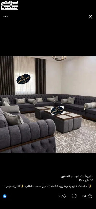 تفصيل افخم جلسات خليجية 2