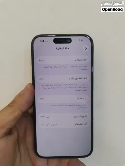 ايفون 15 برو حاله الوكاله نظيف جدا لا يوجد اي مشاكل فيس اي دي شغال 100% مغير شاشه بطاريته اصليه 4