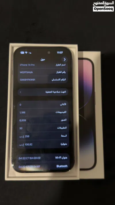 ايفون 14 برو بنفسجي غامق ( 256 جيبي / نسبة الشحن 82٪) iPhone 14 pro Deep purple ( 256GB- 82% ) 3