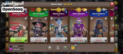 Clash of clan town hall level 16 Town Hall 15 max 3