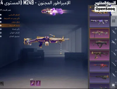حساب ببجي قوي للبيع 13 كيل مسج + M4 ثلجي ماك 2