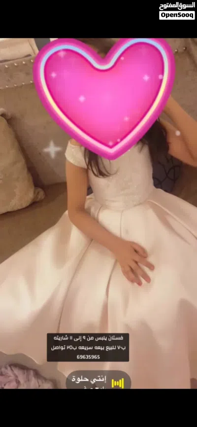 بدل لبسه ساعتين 2