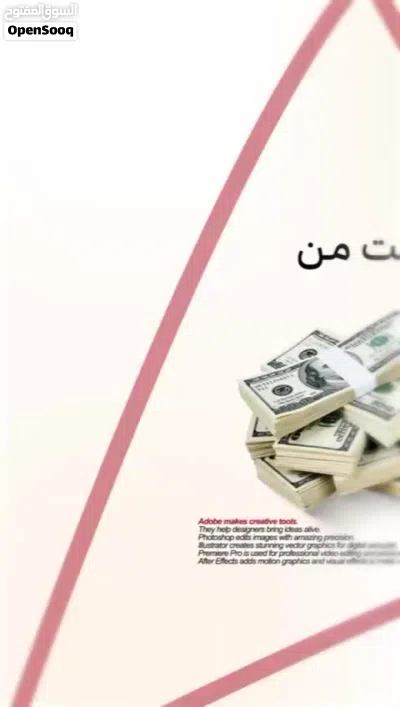 اشتراك برنامج ادوبي كرييتف Adobe Creative Cloud – قوة التصميم الاحترافي في مجموعة أدوبي المتكاملة 4