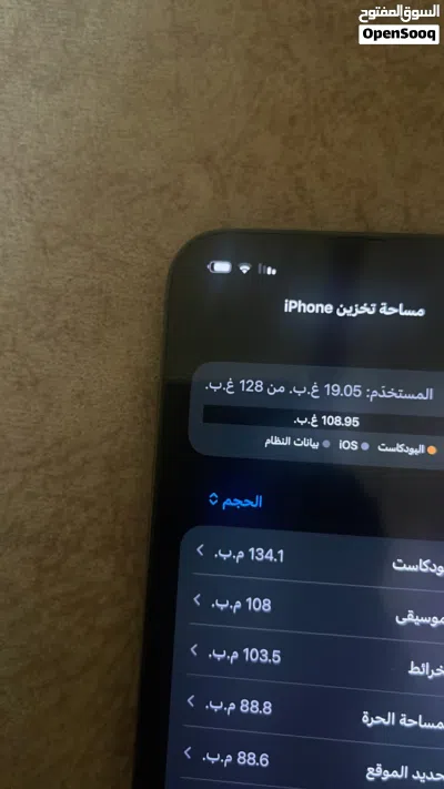 ايفون13نضيف 3