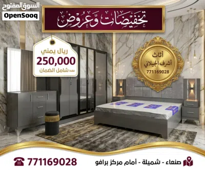 تخفيضات تخفيضات لفترة محدودة 2