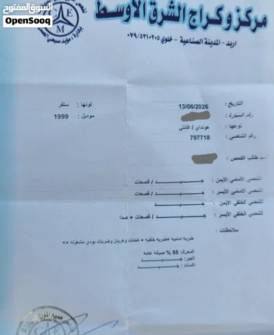 هيونداي افانتي Standard 2