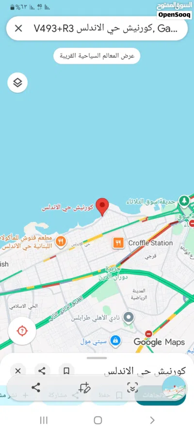 قطعة أرض تجارية 475 متر للبيع على البحر مباشرة قلب طريق الكورنيش حي الأندلس شهادة عقارية 2