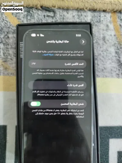 ايفون 13برو ماكس البطارية 92 الجهاز ما مفتوح شرط الشغل 2