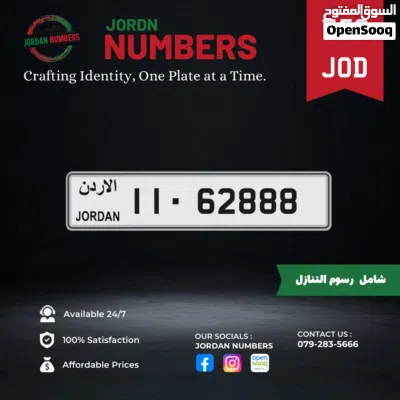 11 - 62888 2