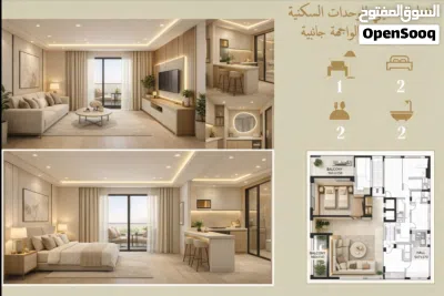 فرصة مميزة لامتلاك شقة عصرية بتصميم أنيق وموقع مثالي بجانب مصنع أمواج للعطور طريق برج الصحوة نزوى 2